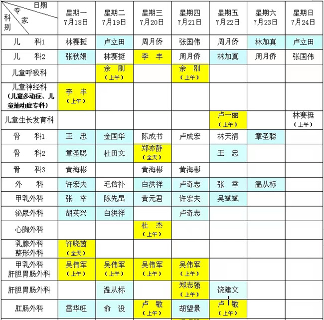 微信图片_20220715155504.jpg