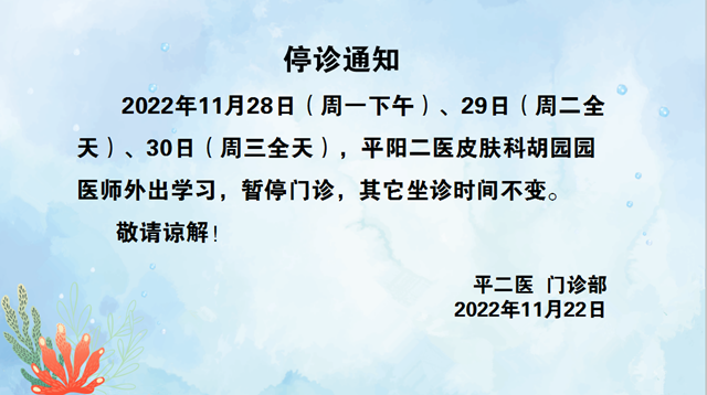 微信图片_20221122152021.png