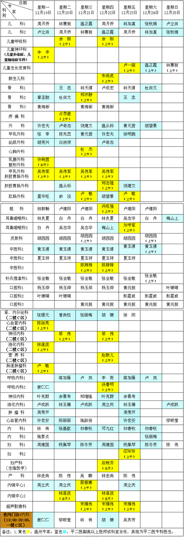 3_副本640.png