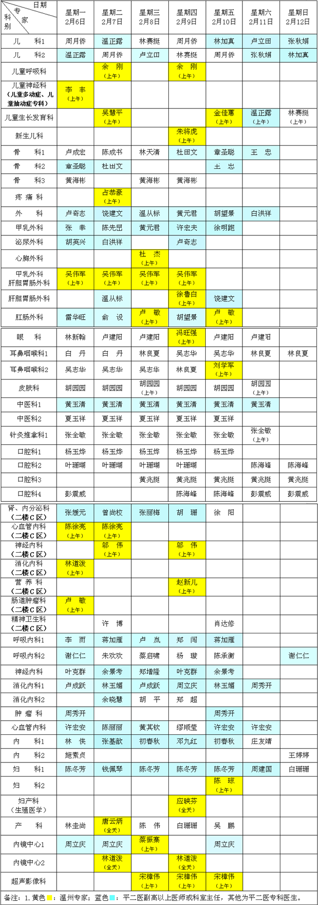 1222_副本.png