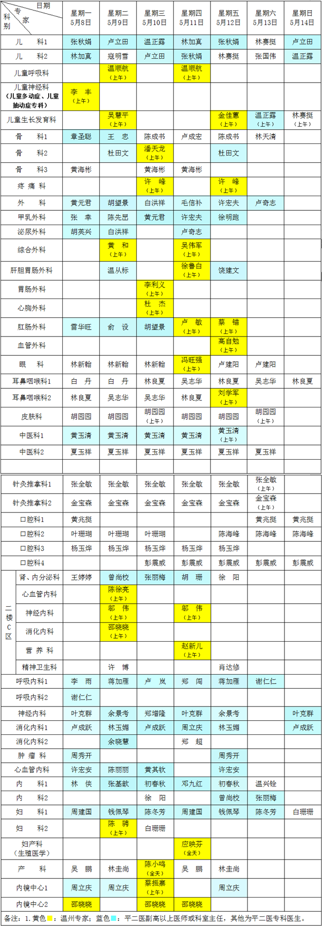11_副本11.png