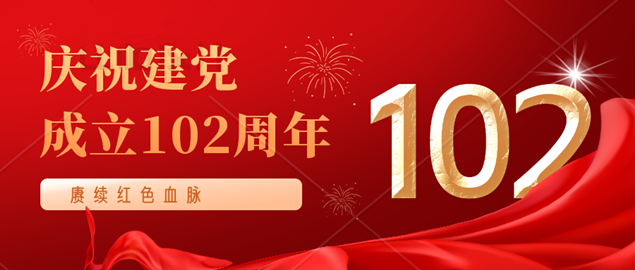 bige_0630160742_26568.png