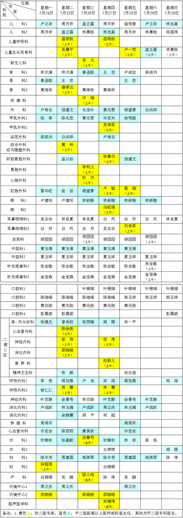 3_副本11.png