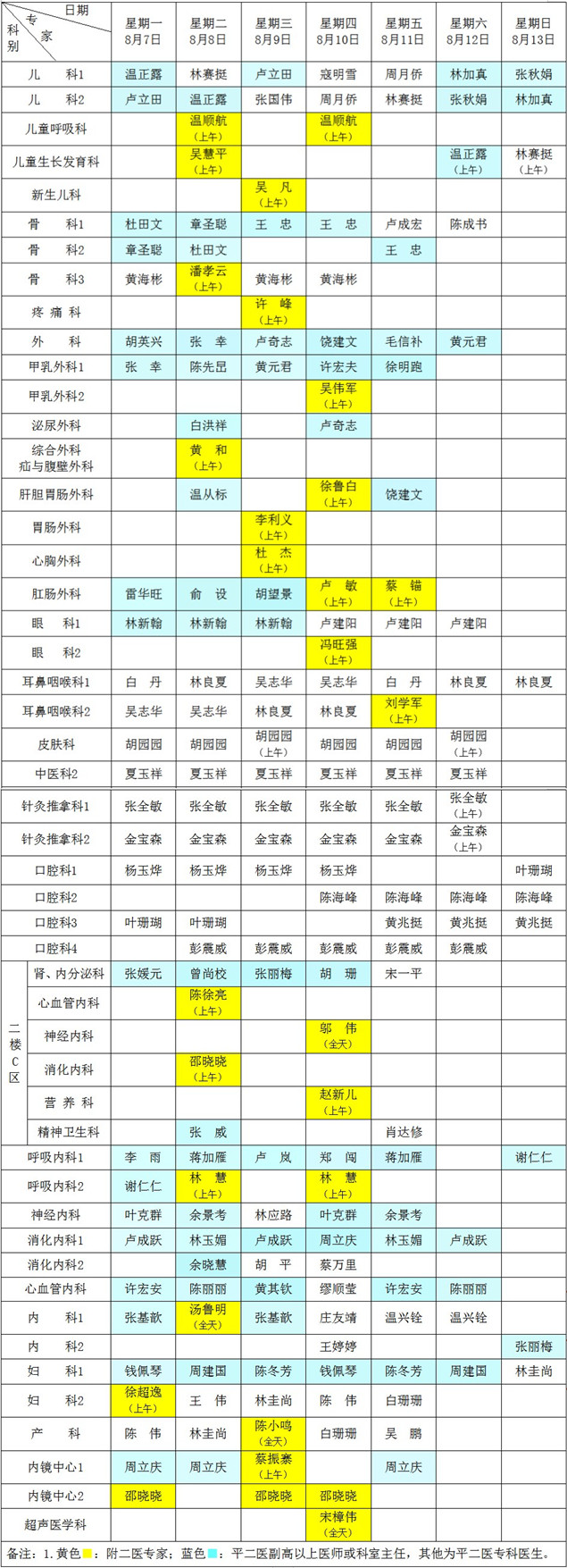 initpintu_副本1111.jpg