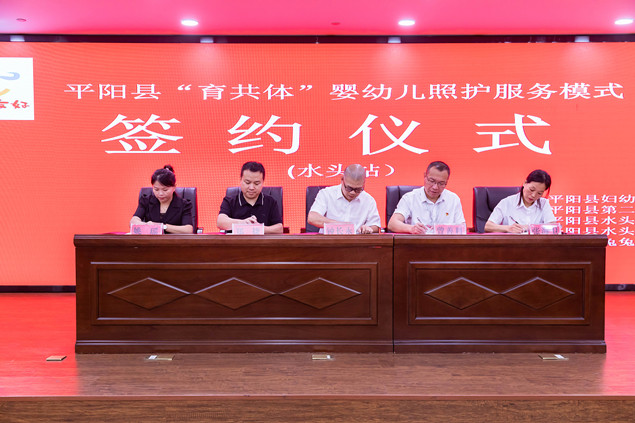 签约现场3.jpg