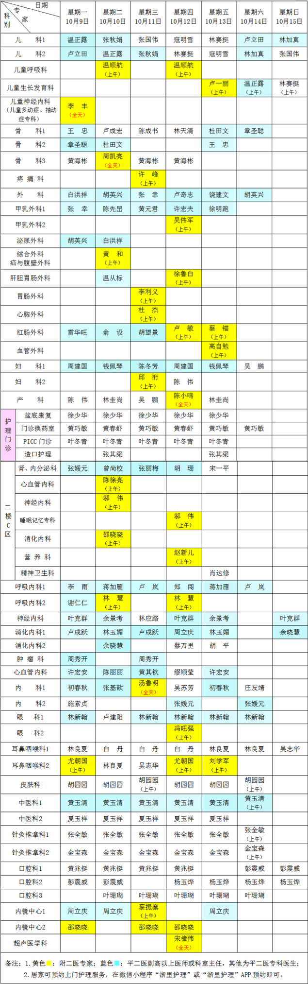 2_副本.png