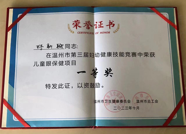 微信图片_20231027111334.jpg
