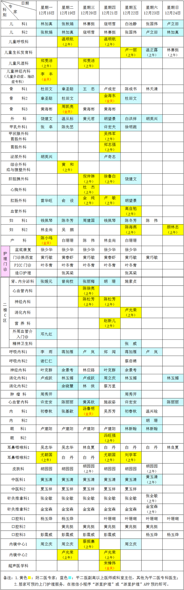 112_副本.png