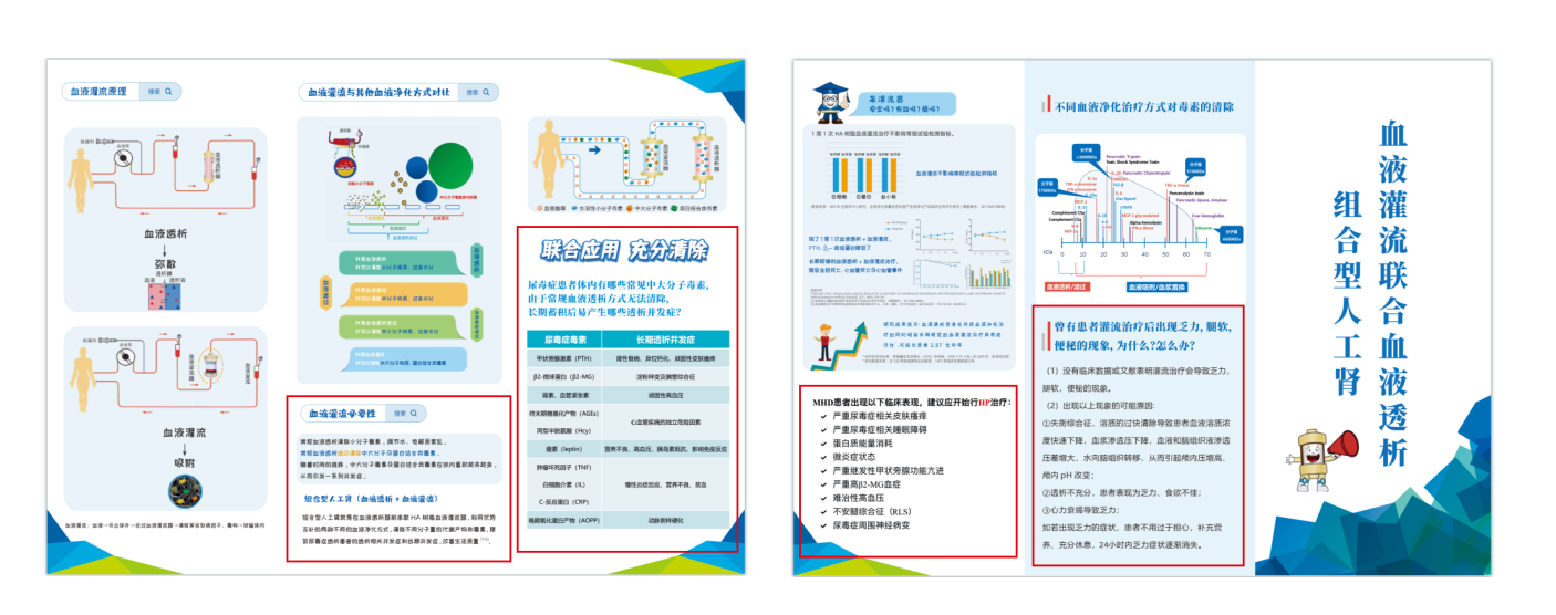 血透中心.png