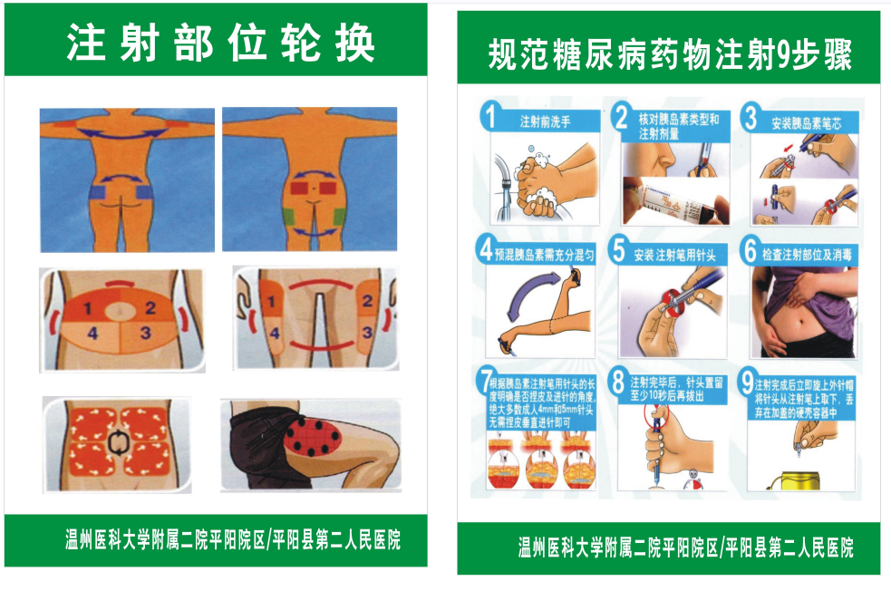 内五科健康处方5.jpg