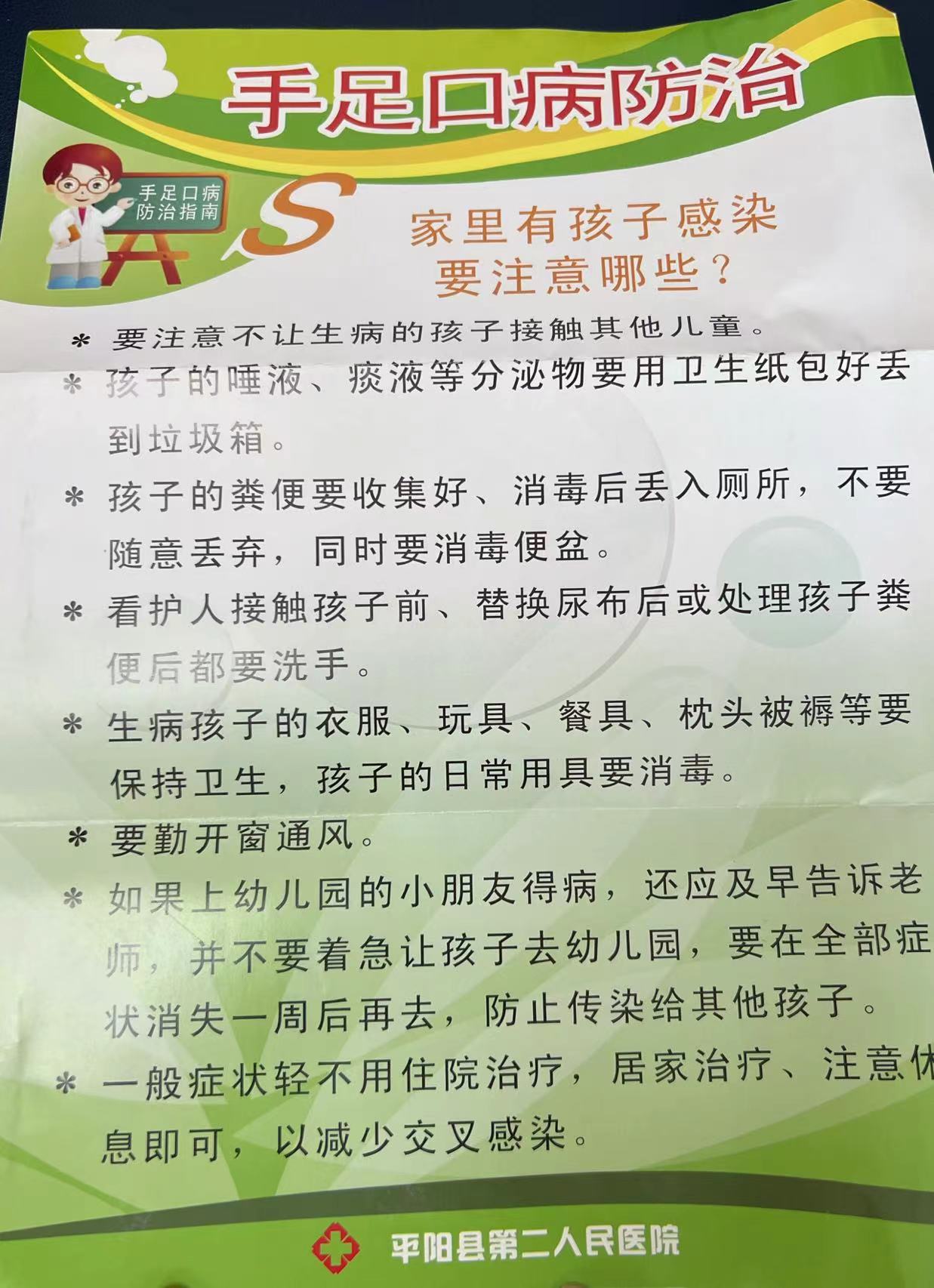 9c166480525233edcbea5cd1b9306e6.jpg