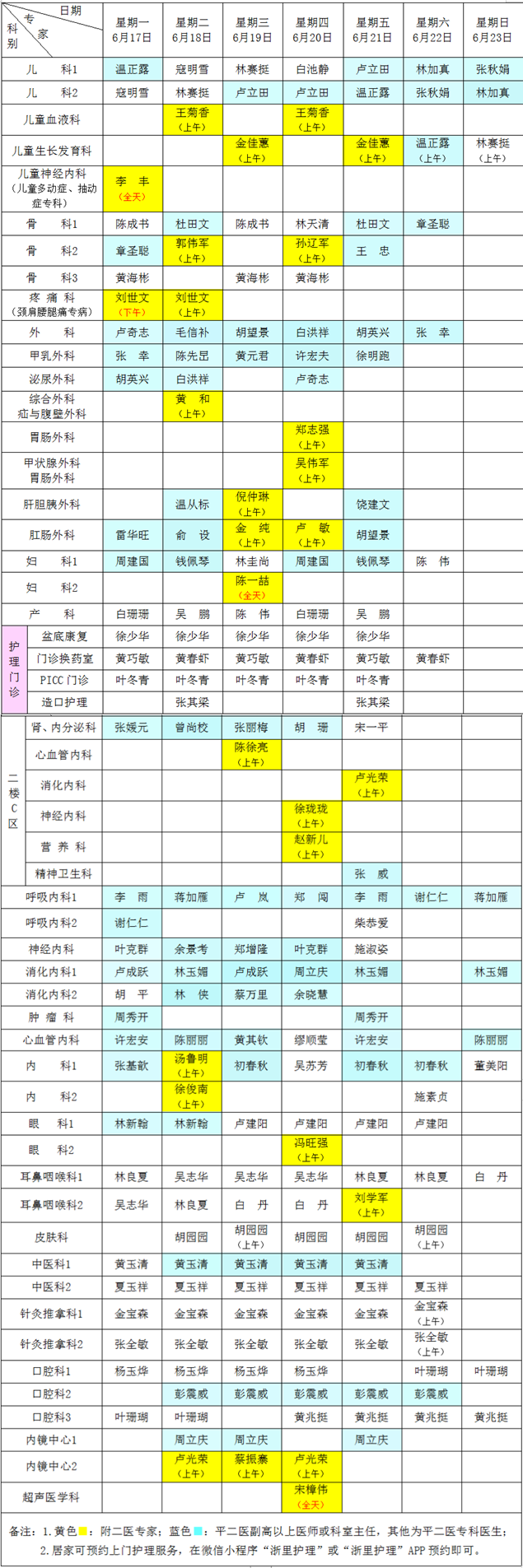 2_副本111.png