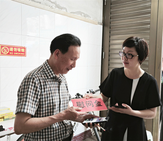 微信图片_20240712102647.jpg