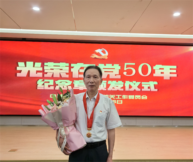 微信图片_20240712102651.jpg