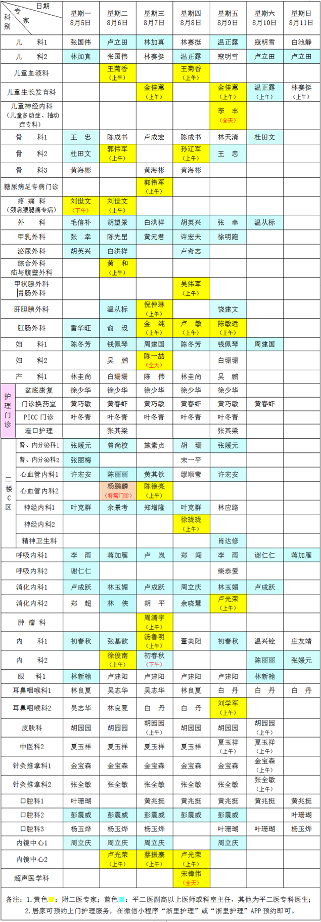 1_副本111111111.png