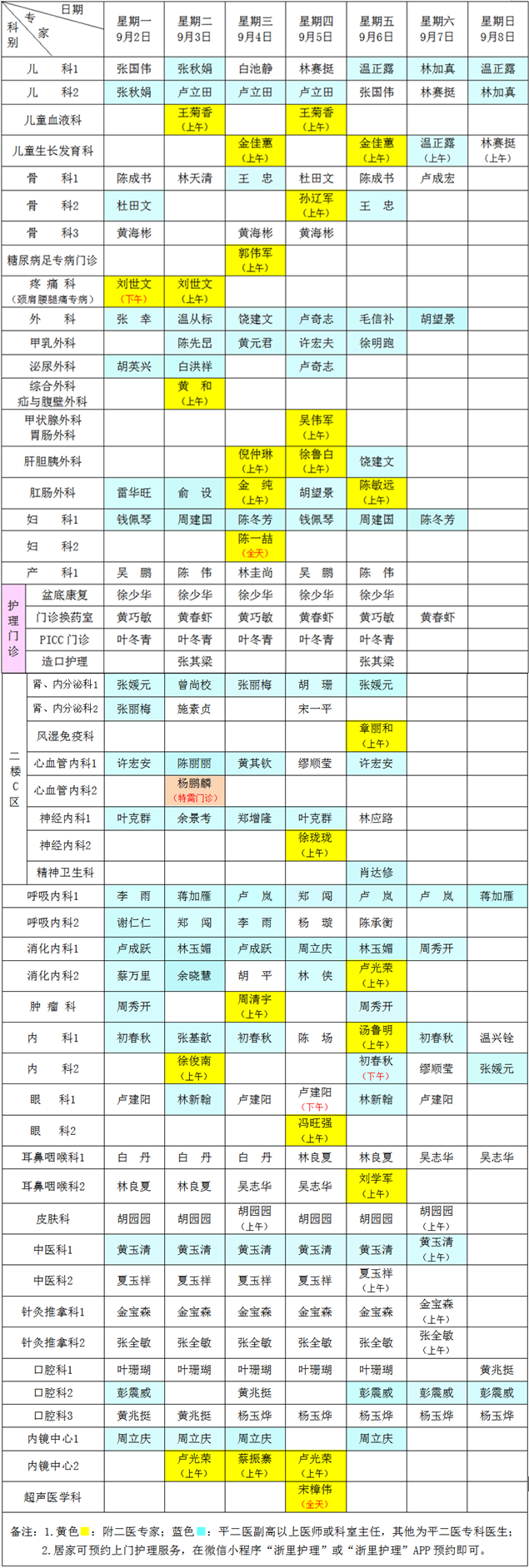 2_副本1111.png