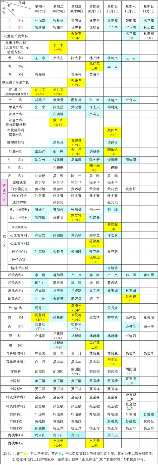 initpintu_副本1111.jpg