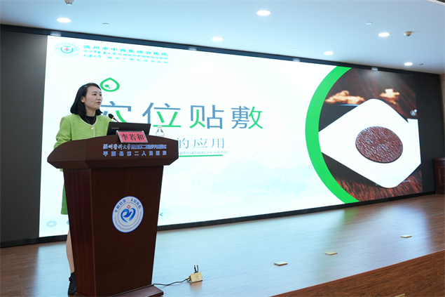 李主任-授课.jpg