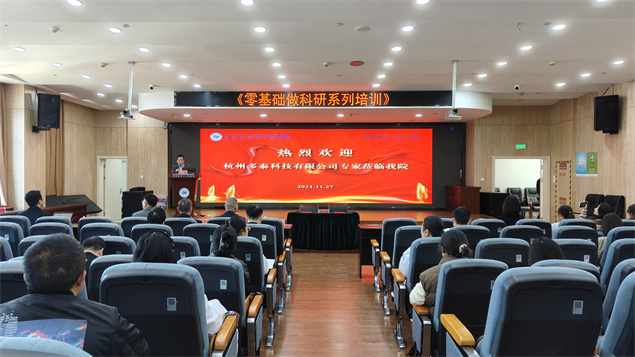 微信图片_20241127152742.jpg