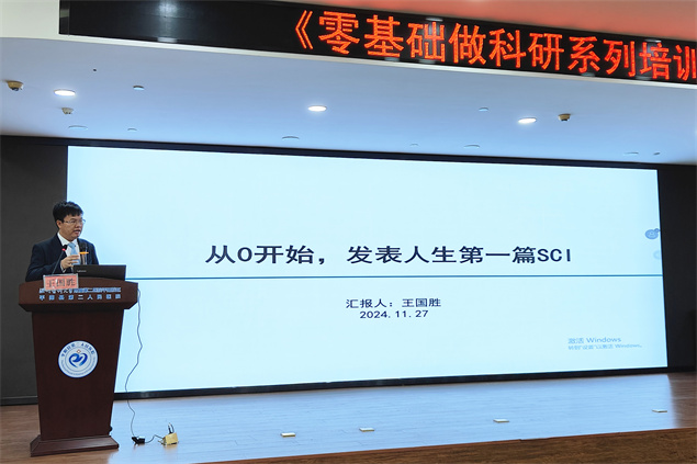 微信图片_20241127152727.jpg