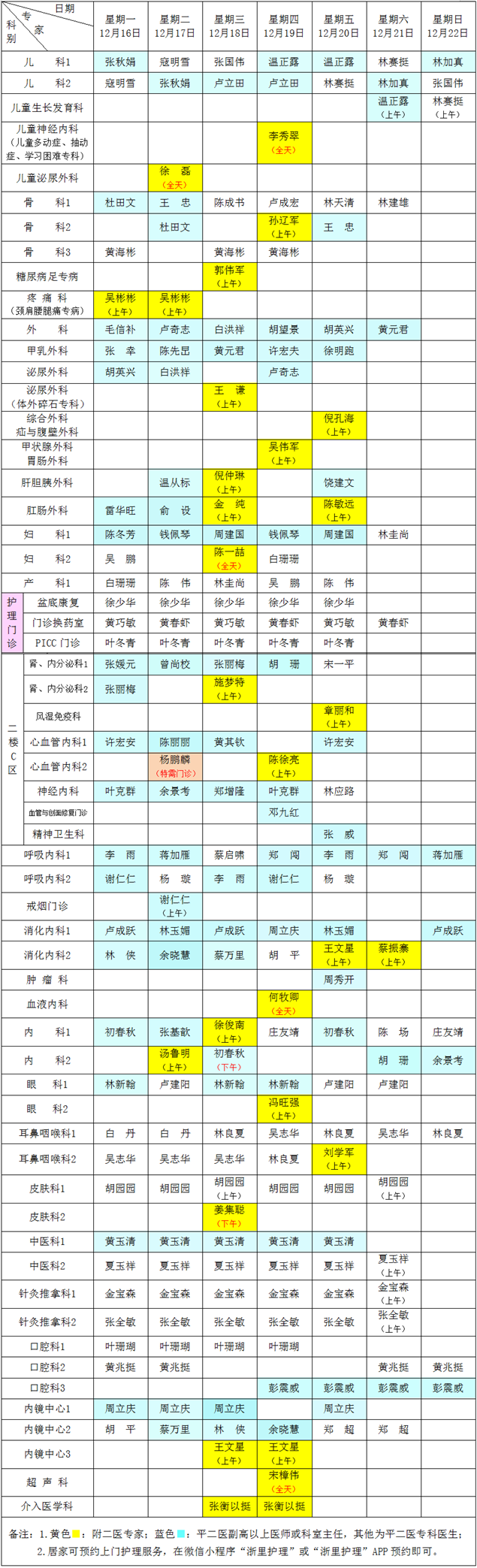 3_副本1111.png