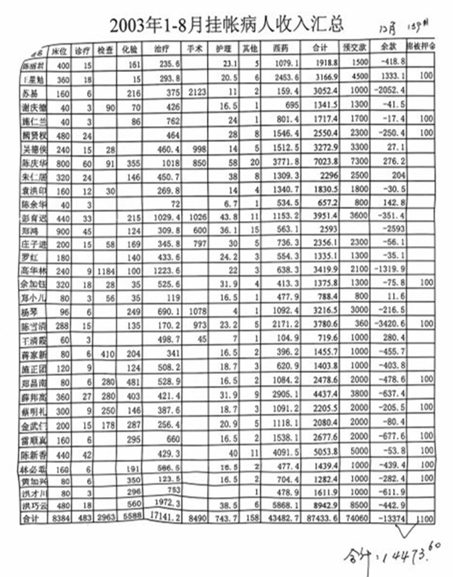 附件6.jpg