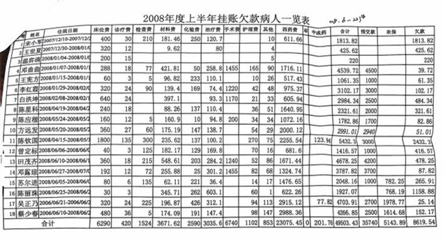附件9.jpg