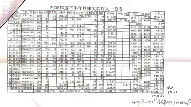 附件10.jpg