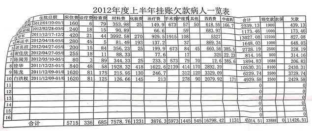 附件14.jpg