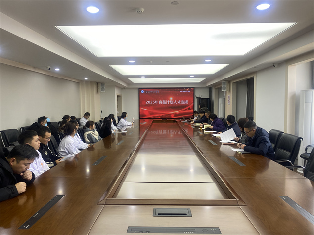 微信图片_20250110142711.jpg