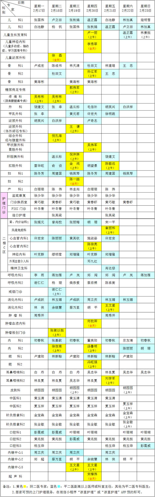 11_副本1111.png