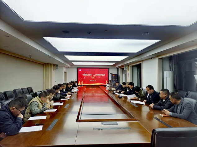 微信图片_20250214152837.jpg