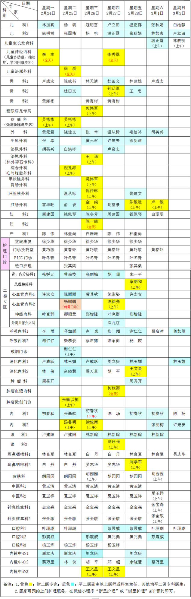 2_副本1111.png