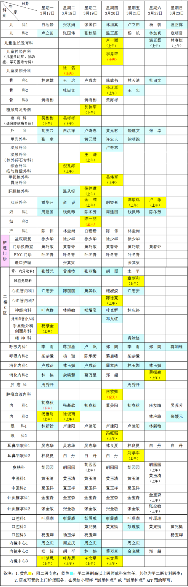 2_副本11111.png