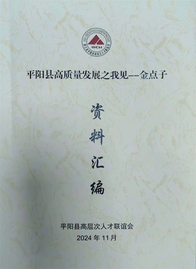 微信图片_20250314171528.jpg