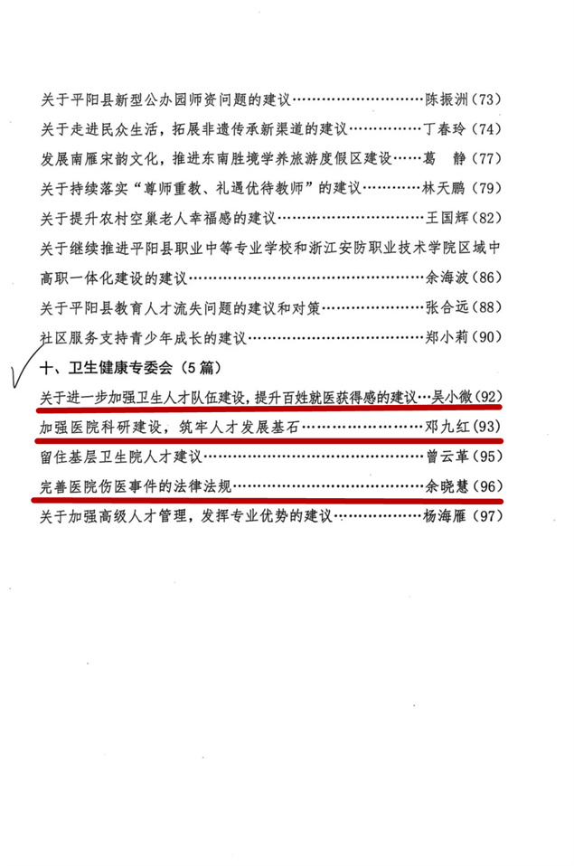 微信图片_20250314171536.jpg