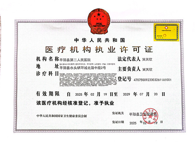 微信图片_20250506135629.jpg