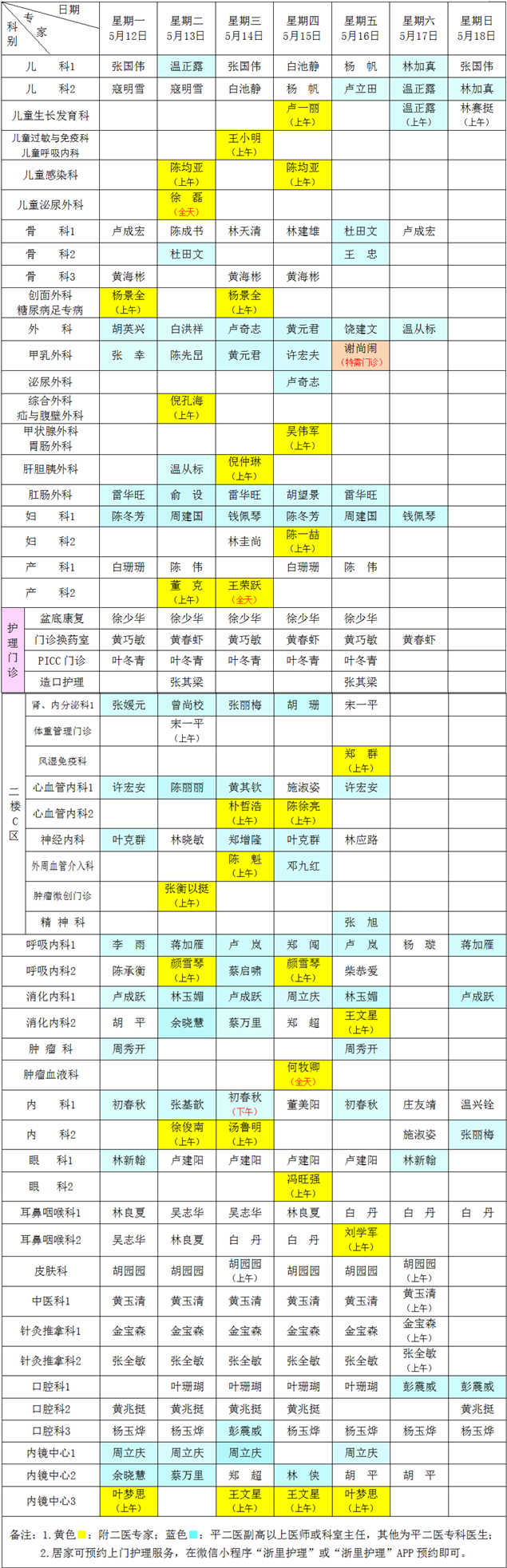 微信图片_20250509165218.png