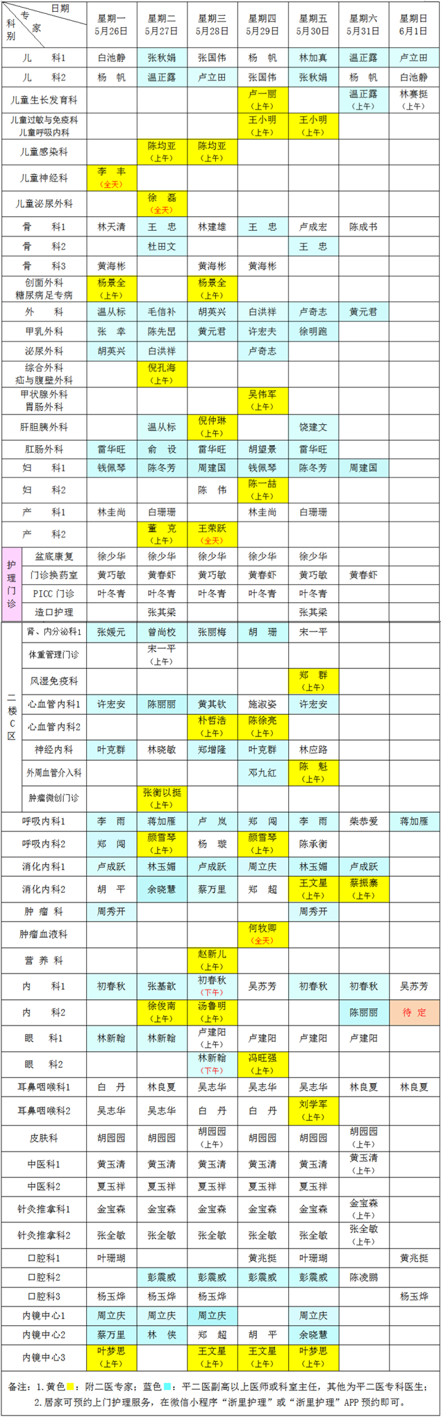 微信图片_20250523154737.png