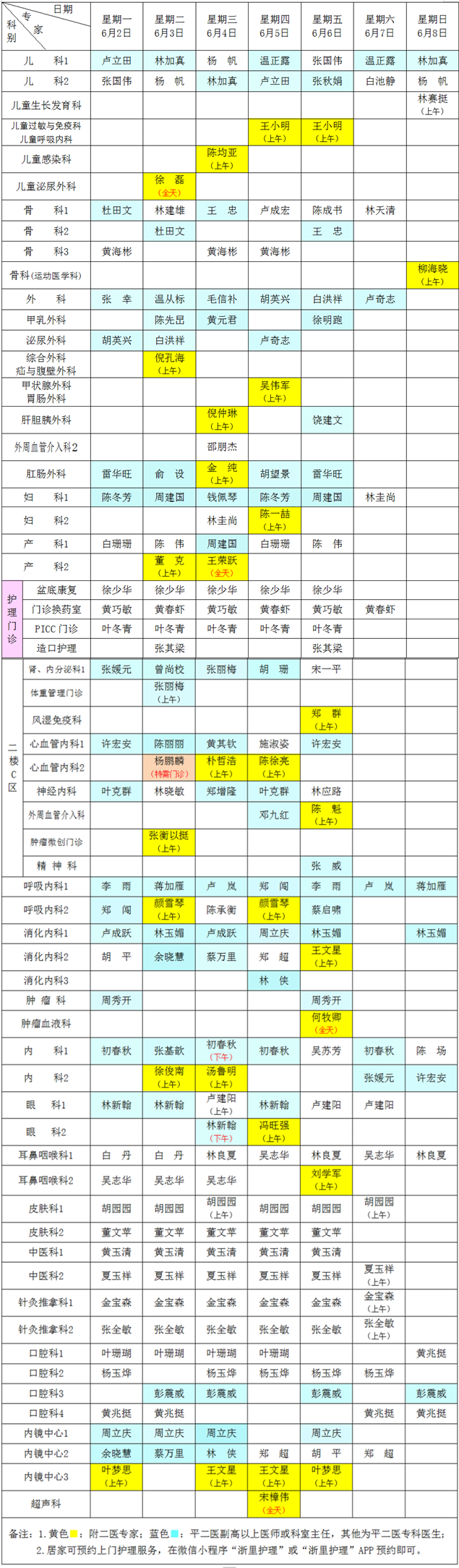 微信图片_20250530143355.png