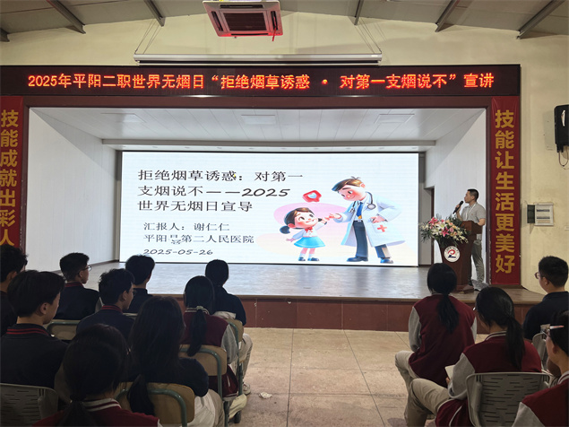微信图片_20250529135234.jpg
