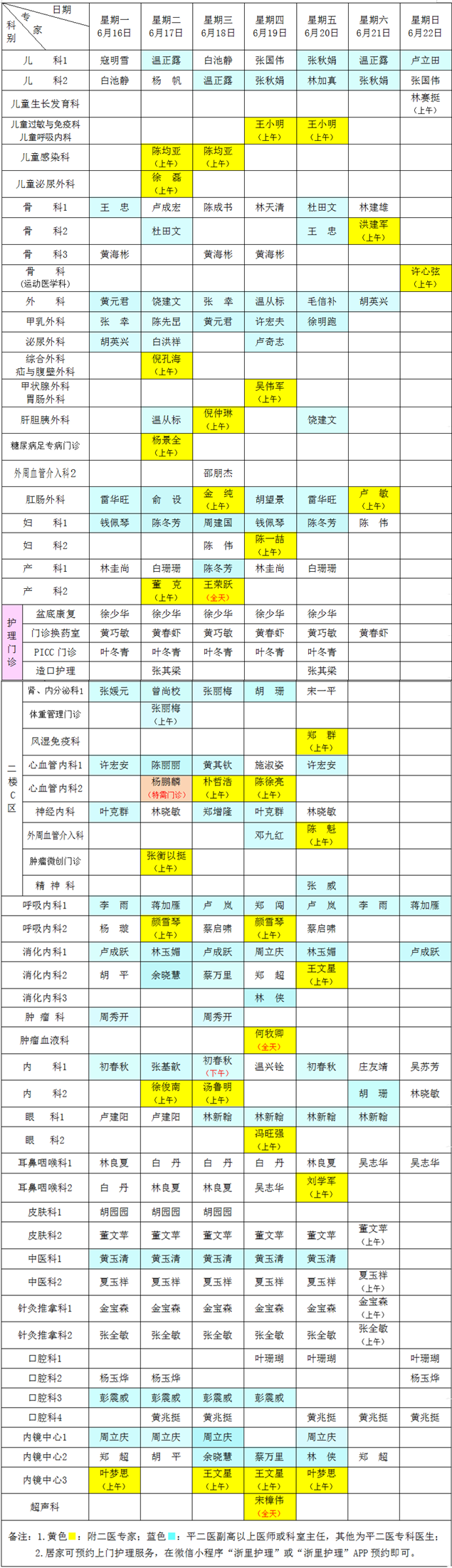 微信图片_20250613161610.png