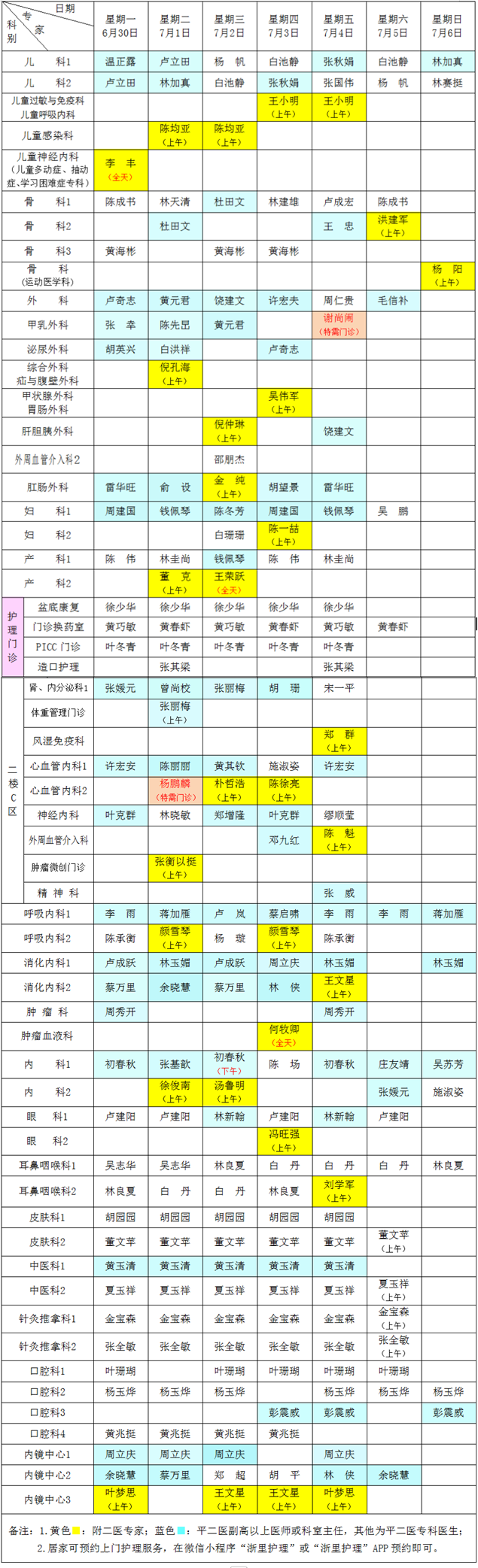 微信图片_20250630102228.png