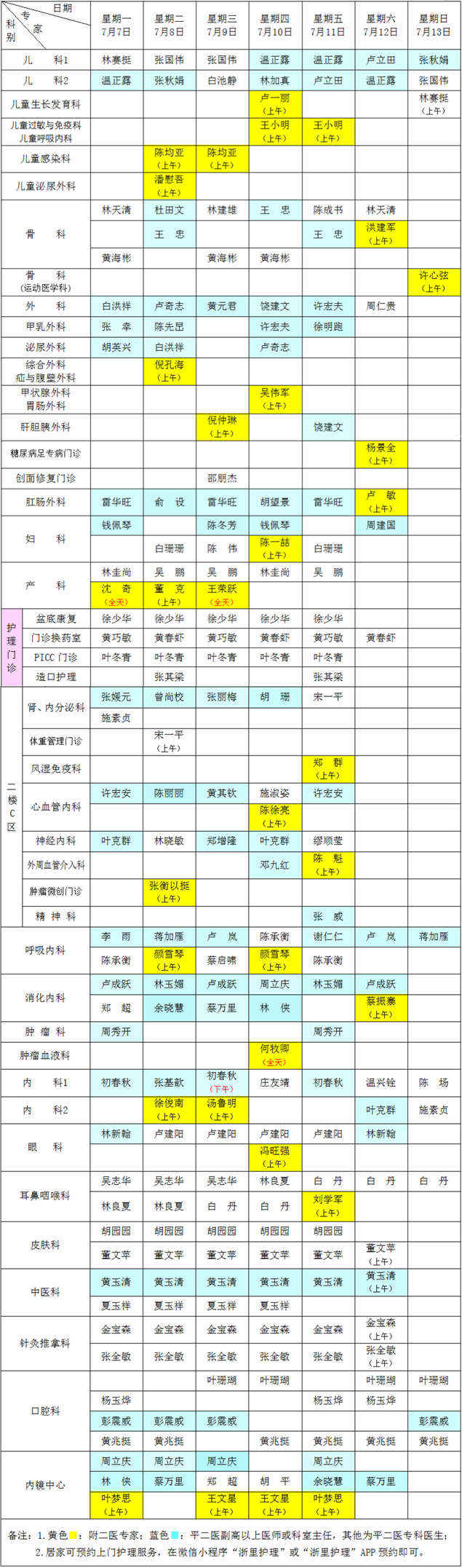 微信图片_20250704110036.png