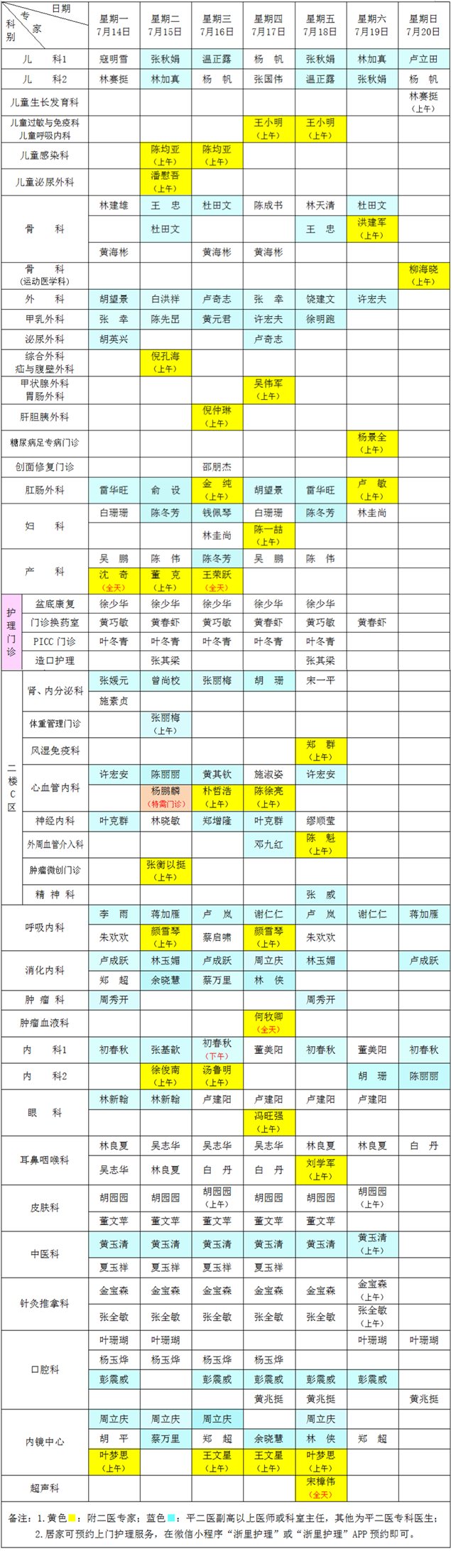 微信图片_20250711153733.png
