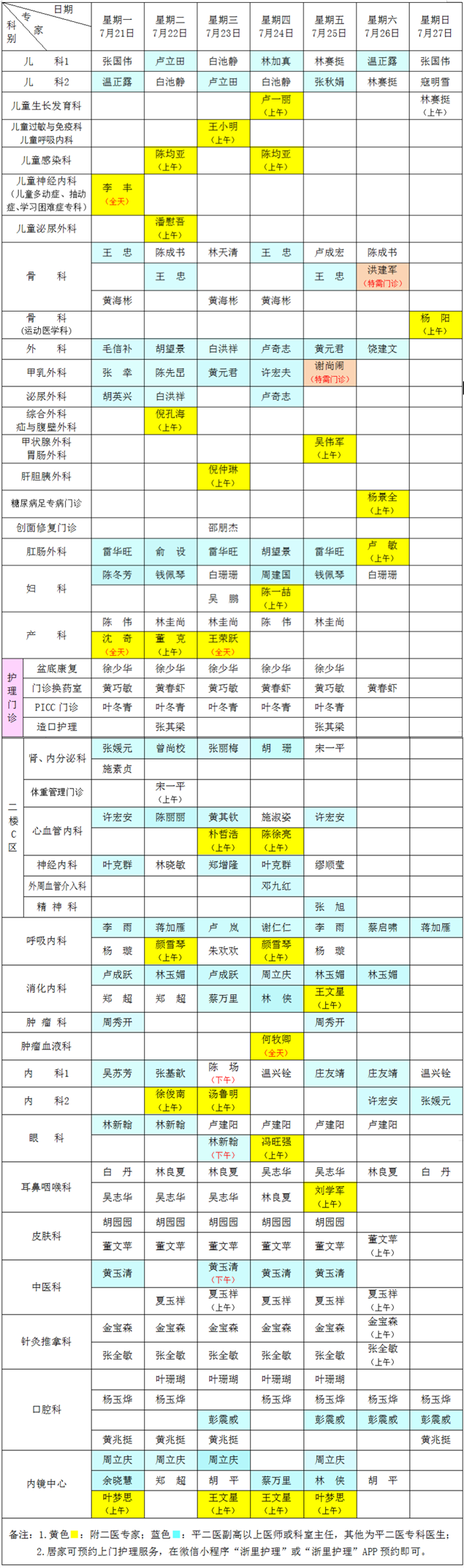微信图片_20250718163111.png