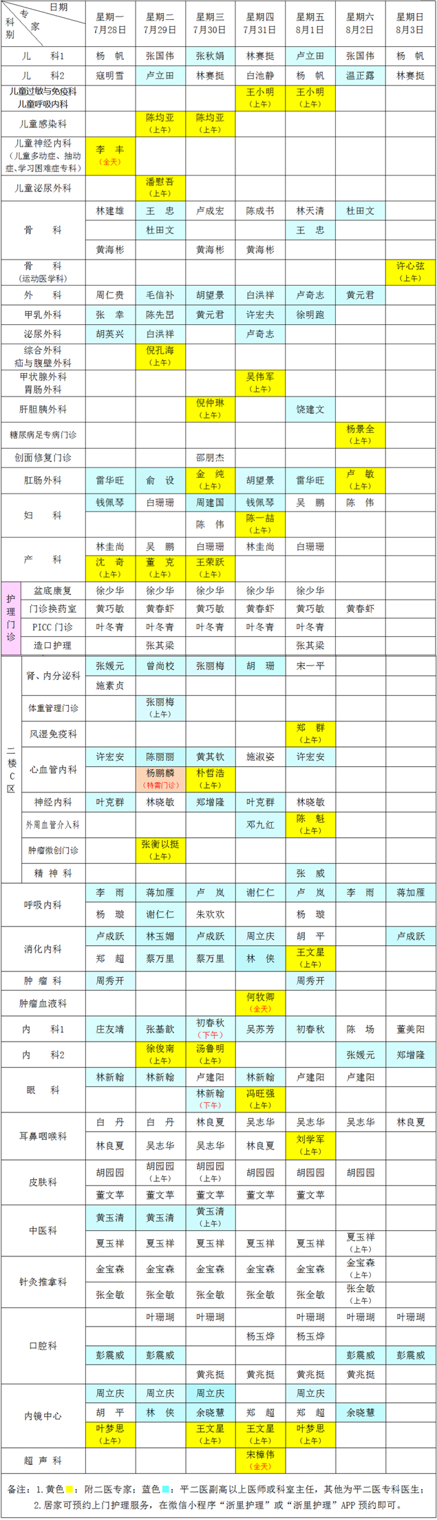 微信图片_20250729082828_6.png