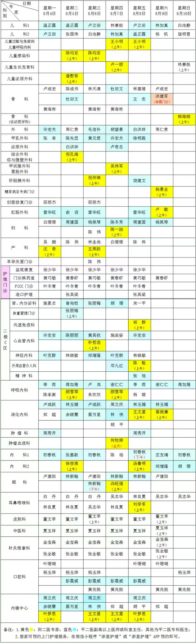 微信图片_20250801152123_13.jpg