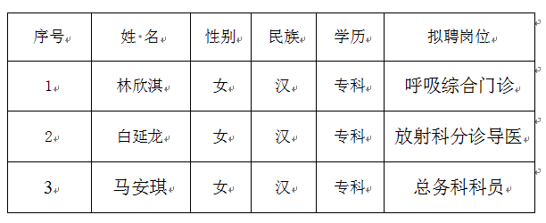 微信图片_20250804151732_15.png