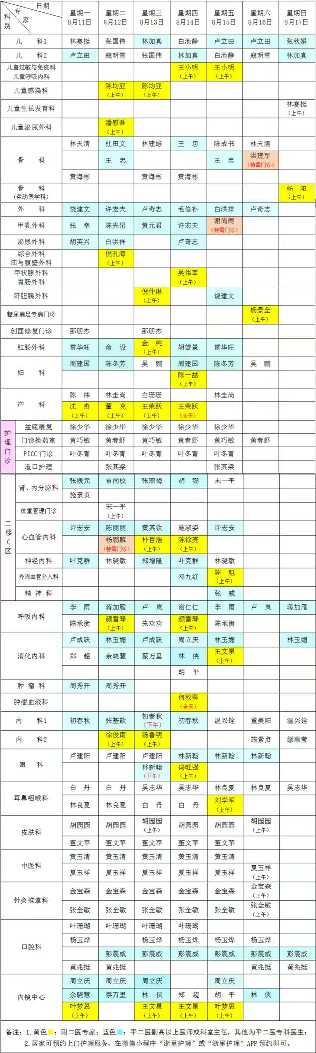微信图片_20250808163624_22.jpg